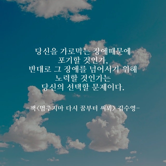 짧은 인생명언 좋은글귀 모음 : 네이버 블로그 짧은 인생명언 좋은글귀 모음 : 네이버 블로그