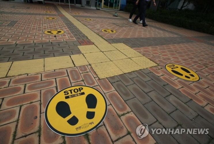  거리두기 2.25단계 가능성 달라지는 것은...