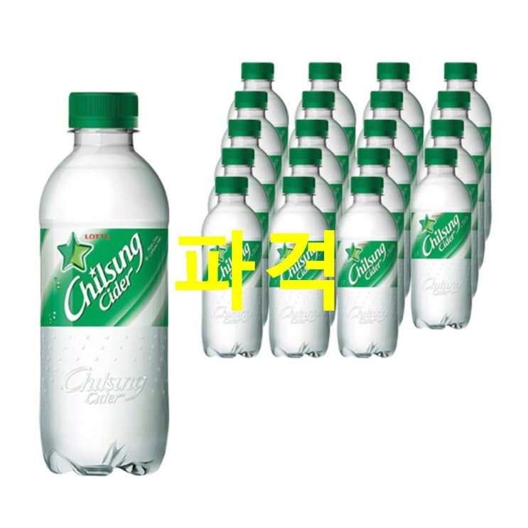  09월 13일자 품목 칠성사이다! 주목할만하죠