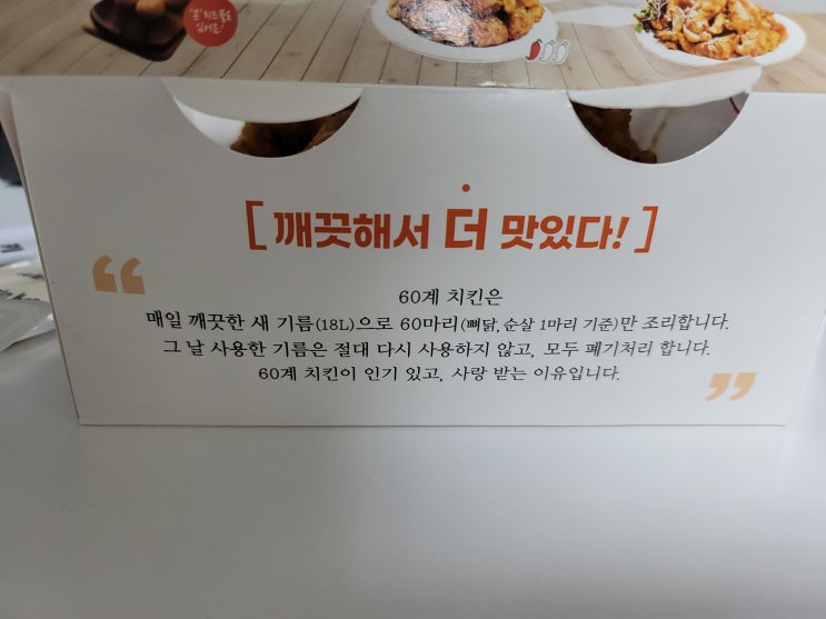  네이버 블로그 글쓰기, 대충 할 거면 매일 하지 마세요. (1일 1포스팅 60일 후기)