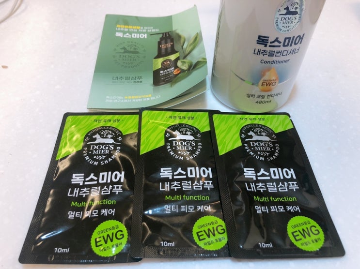  강아지엉킨털 풀기 독스미어컨디셔너로 수월하게 할수있어요