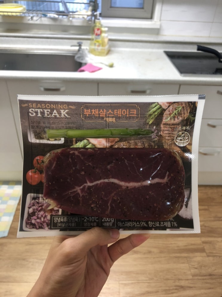  홈플러스 SEASONING STEAK 부채살스테이크 구워먹었어요