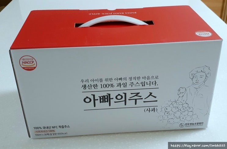  사과즙ㆍ과일쥬스ㆍ아빠의주스