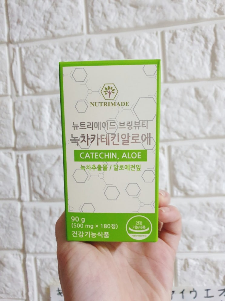  건강한 다이어트 "뉴트리메이드 브링뷰티 녹차카테킨 알로에"
