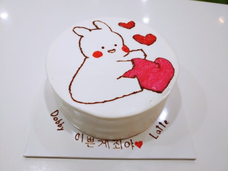  동성로 내가만든미케익_내가 좋아 만들었다