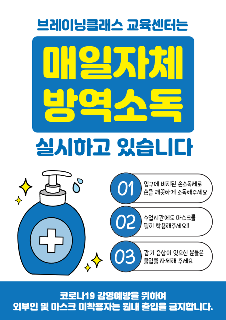  아자아자!!! 다시 시작이닷!!