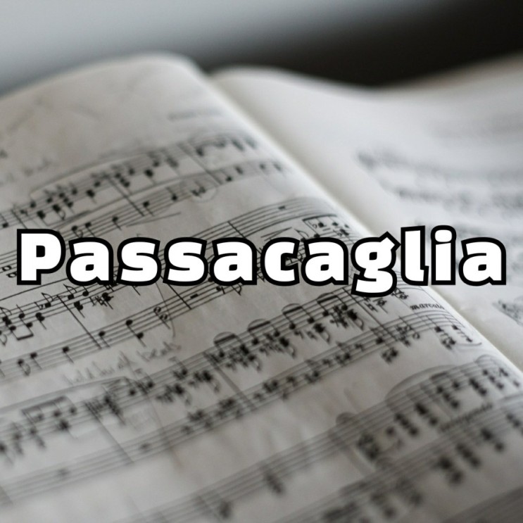 파사칼리아 Passacaglia #하프연주 #다양한연주 감상시간