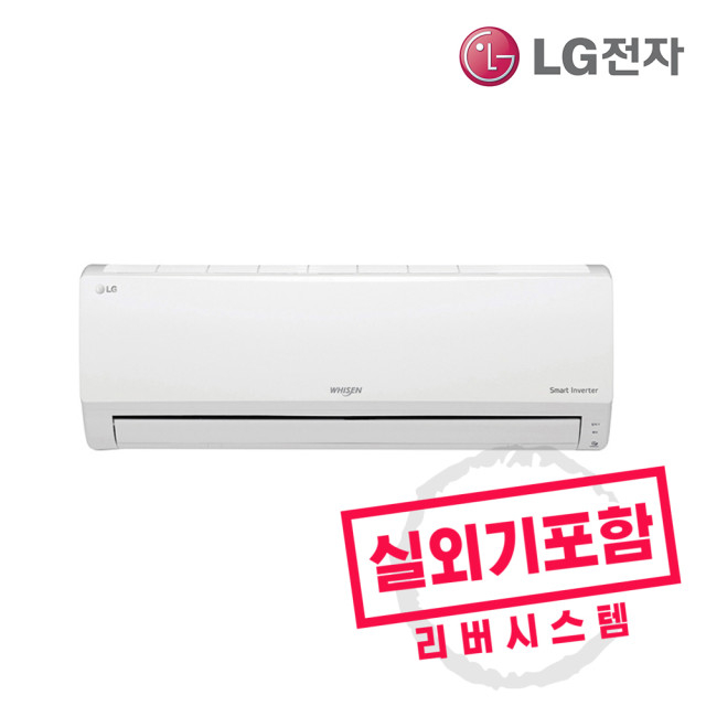  LG전자 휘센 인버터 벽걸이에어컨 7평형 실외기포함 빠른설치 서울경기인천, SQ07BAPWBS