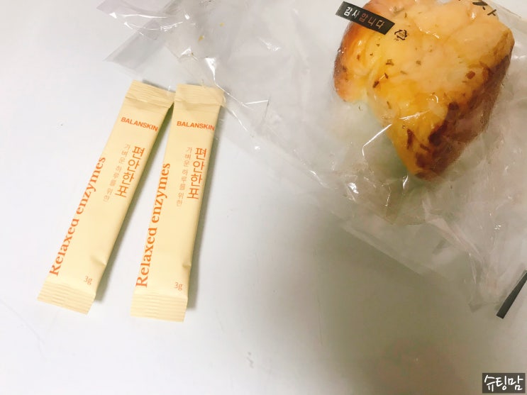 곡물발효효소 밸런스킨 편안한포 효소 분말