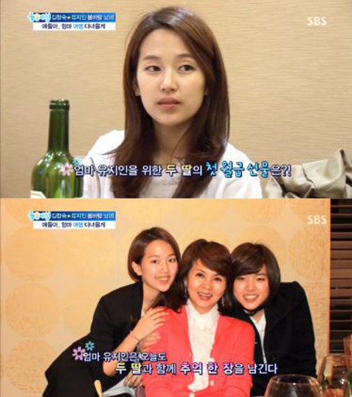 유지인 나이 전남편 직업 리즈 이혼 사유 이유 조태봉 결혼 키 학력 고향 데뷔 가족관계 소속사 본명 자녀 딸 드라마 영화 광고 출연작 집안 아버지 아빠 유지인 나이 전남편 직업 리즈 이혼 사유 이유 조태봉 결혼 키 학력 고향 데뷔 가족관계 소속사 본명 자녀 딸 드라마 영화 광고 출연작 집안 아버지 아빠