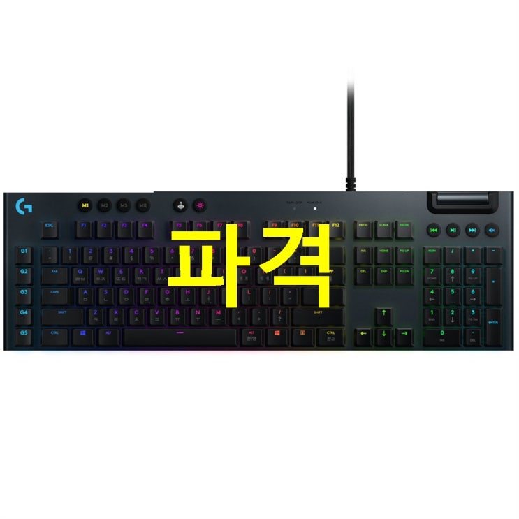  09월 14일 최저가상품 로지텍 G813 게이밍키보드 훌륭합니다