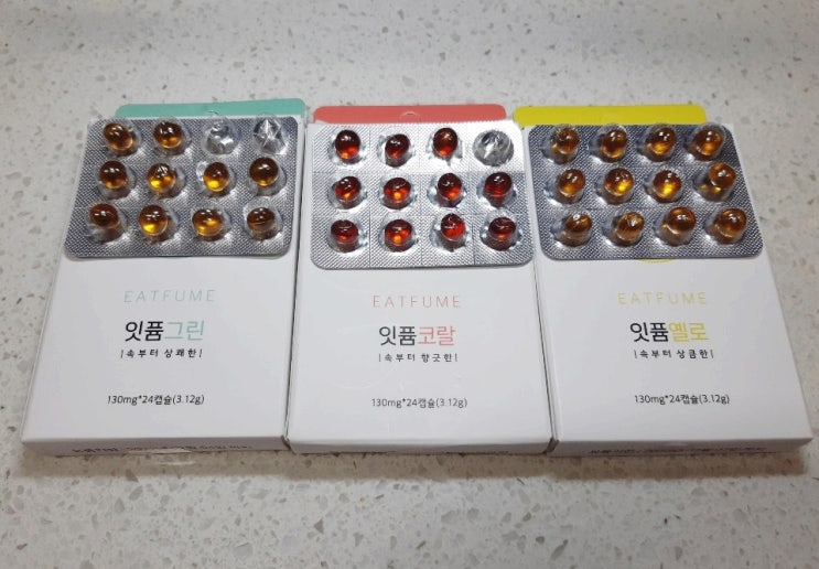  잇퓸 먹으며 쓰고 있는 내돈내산 잇퓸 후기 (잇퓸 먹는법, 잇퓸 부작용)