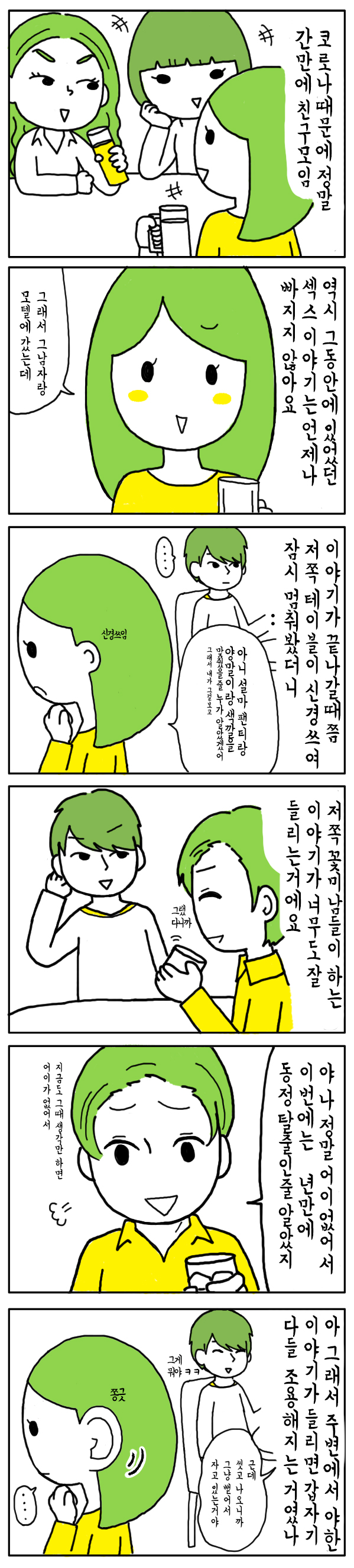  이태리장인의 다이어리 : 카페에서 특징 하나