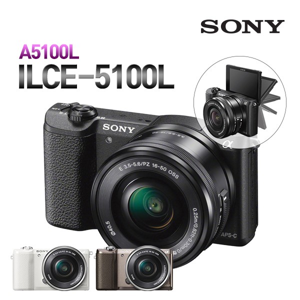 소니 ILCE-5100L A5100 + SELP1650 렌즈포함 미러리스, 블랙