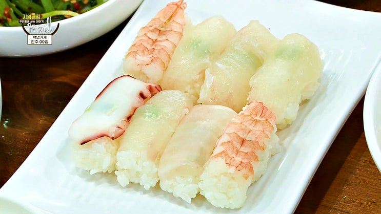 생활의달인 초밥 백반 - 진주 중앙집 생활의달인 초밥 백반 - 진주 중앙집