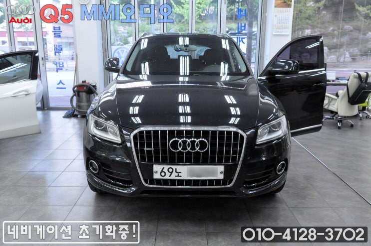  MMI수리아우디오디오수리AUDI Q5 MMI오디오 (J794) 11%멈춤 초기화중.....  -수원테크모니터수리,네비수리,앰프수리,튜너수리 수입차 수리 전문