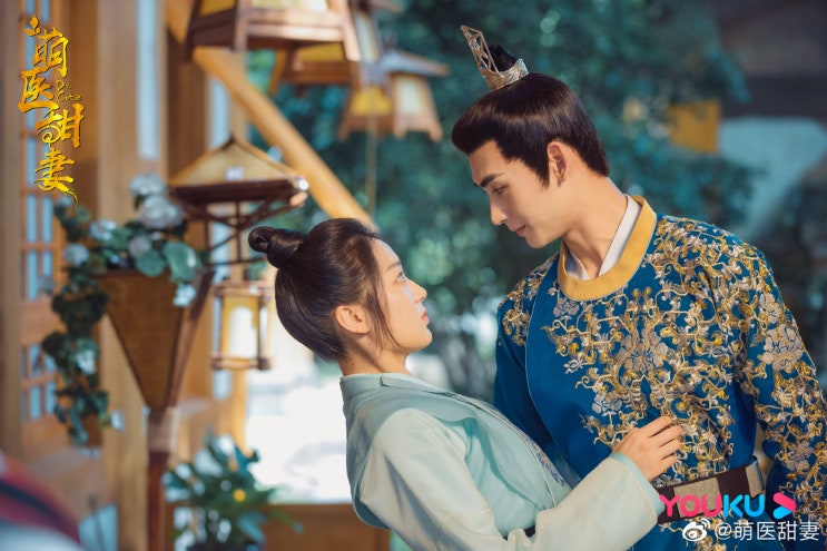  莞尔(완이)_郁可唯(욱가유) 萌医甜妻(맹의첨처) 主题曲(주제곡) / 가사 & 번역