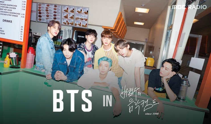  방탄소년단 음악캠프 출연,10월 콘서트, 새 앨범, 빌보드 차트 1위