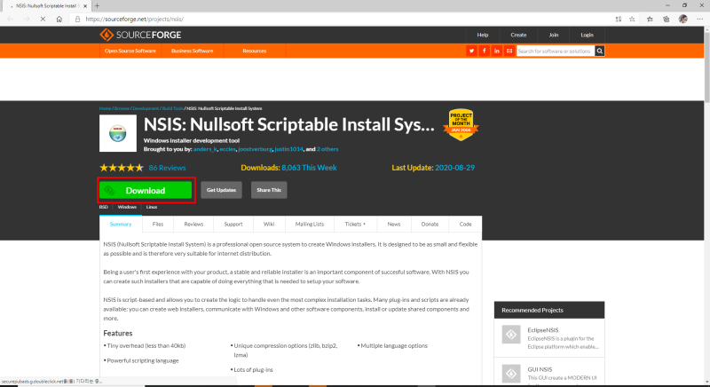nsis를 이용한 인스톨러 만들기 : 네이버 블로그
