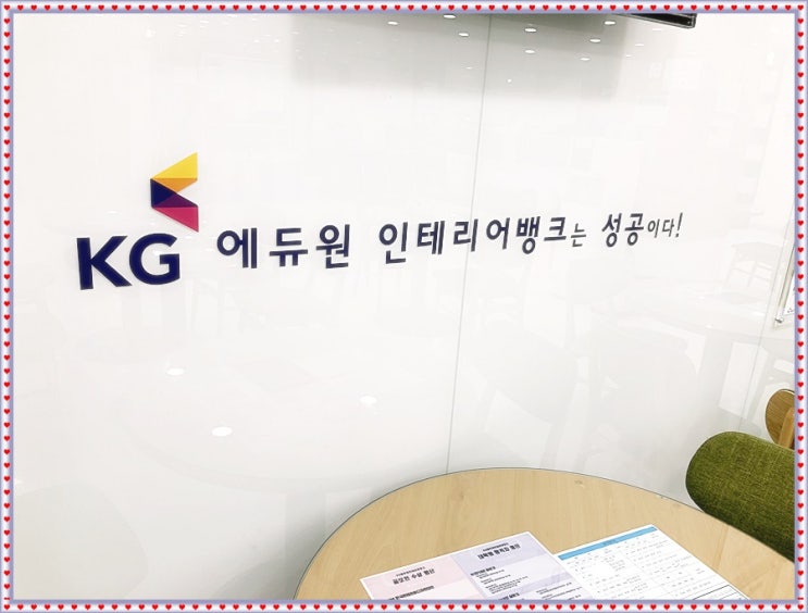  3DMAX학원 다니면서 포폴 완성까지 했어요