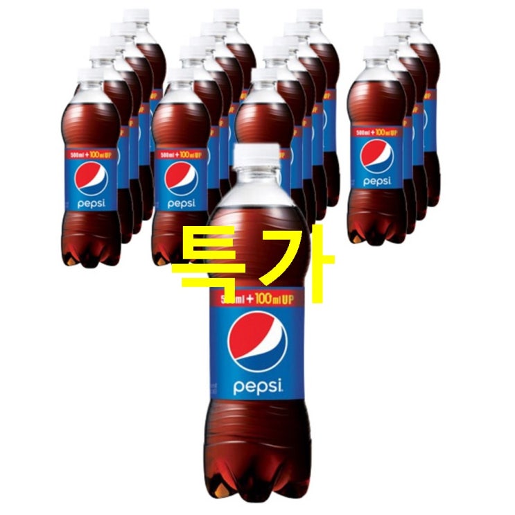  오늘자 특가제품 펩시 콜라! 따끈따끈해요