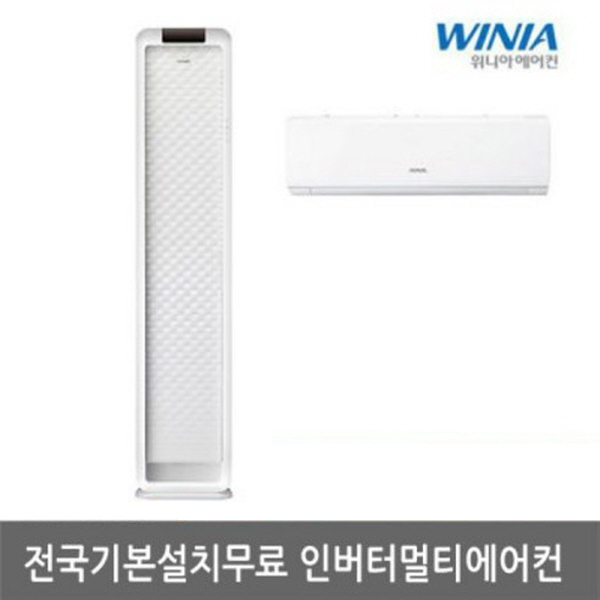  빠른설치 서울경기 기본설치포함 위니아 MPVS16BHEHM 멀티형에어컨, MPVS16BHEHM(서울)