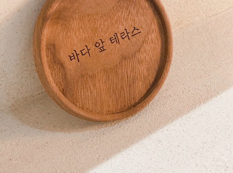  [영종도] 휴양지를 그대로 옮겨놓은 감성 폭발 신상 카페 바다앞테라스 (+주차 정보)