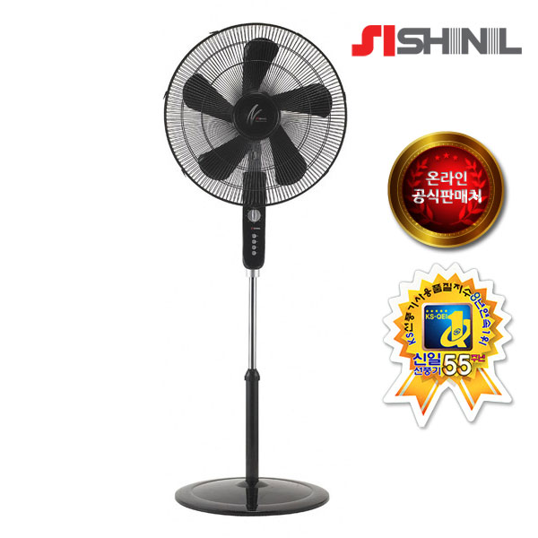 신일 거실 및 업소용 대형 스탠드형 선풍기 SIF-F20 50cm 날개