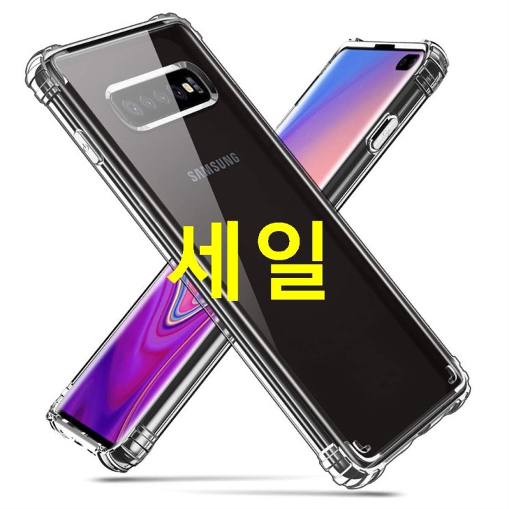  Shopping 초특가품목 머큐리 하이브리드 에어백 하드 휴대폰 케이스 할인찬스~