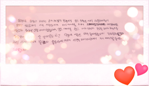  〔청소년 상담〕 아름다운 이별 ....자유롭게 나로 살기