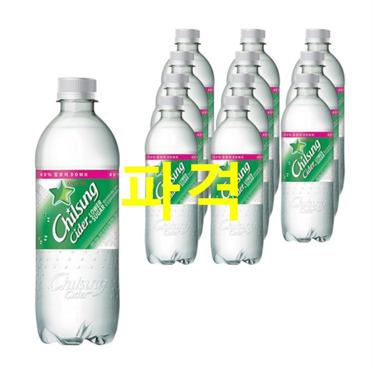  지금 핫5아이템 칠성사이다 로어슈거 합리적인 선택!