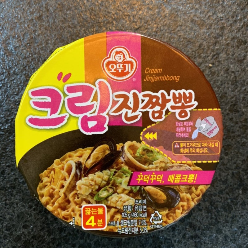 편의점 신상, 오뚜기 크림 진짬뽕 컵라면(aka.크뽕)