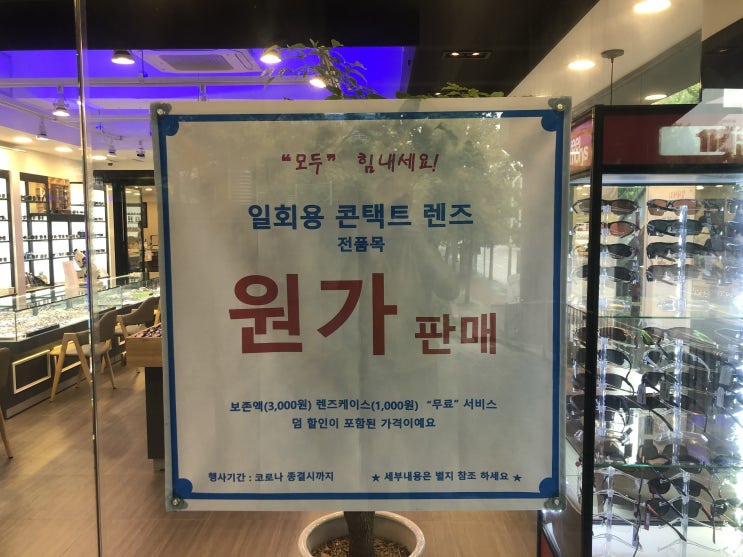  수내역 안경점 얼굴형에 맞는 안경 추천해주는 집
