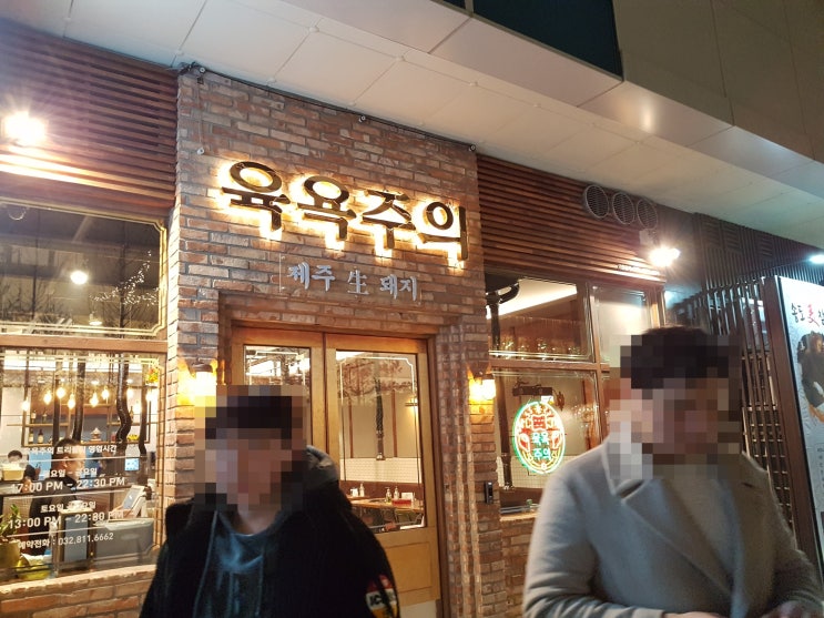  [][돼지고기] 육욕주의