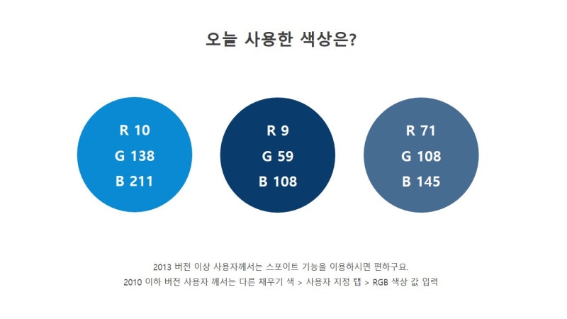 파워포인트용 진한 파란색 배경