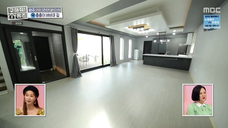 구해줘 홈즈 원주 - 층층이 바비큐 집 구해줘 홈즈 원주 - 층층이 바비큐 집
