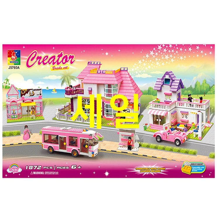  쇼핑 초특가아이템 맘스아이 해피블럭 리조트 1872p J5760A 뜯어보니