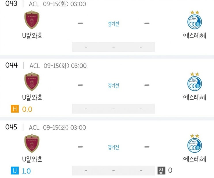 2020.09.14 ACL AFC 아시아 챔피언스리그 조별리그 3차전 U알와흐 에스테헤 | 알힐랄 파크타코 2020.09.14 ACL AFC 아시아 챔피언스리그 조별리그 3차전 U알와흐 에스테헤 | 알힐랄 파크타코