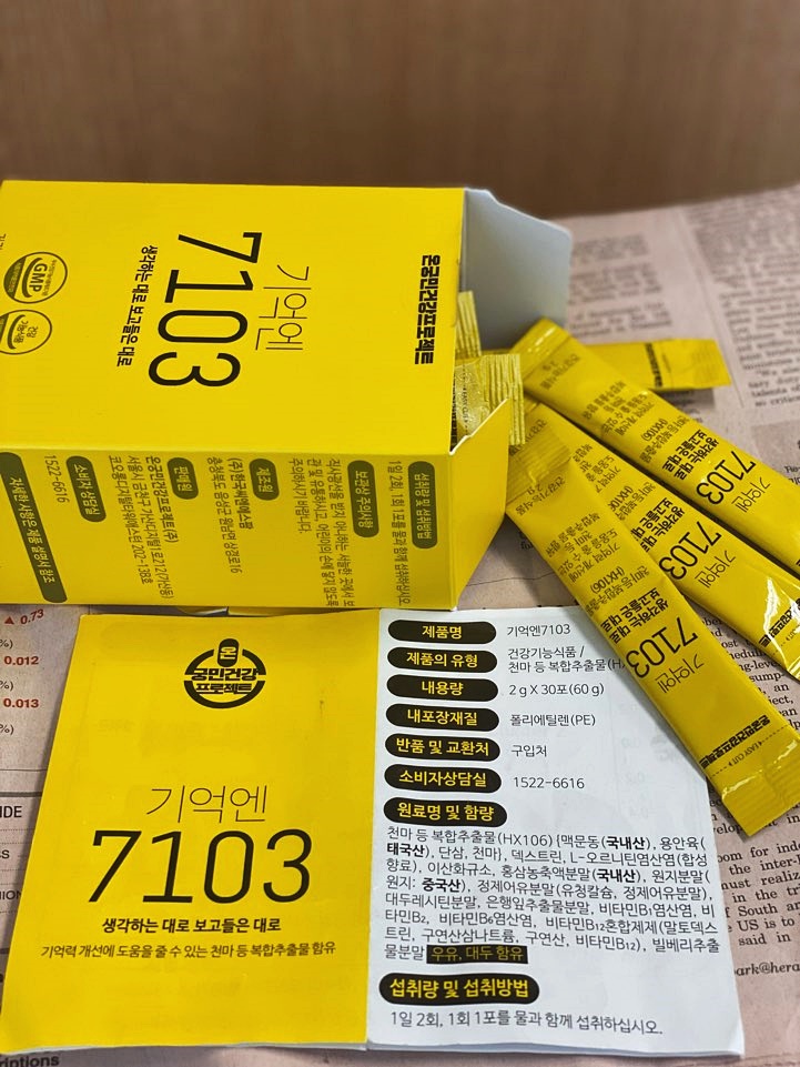  집중력 높이는 법 업무 효율까지 높이려면