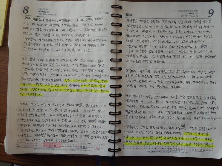  [필사] 톨스토이 고백록 : 인간은 어떻게 살아야 하는가