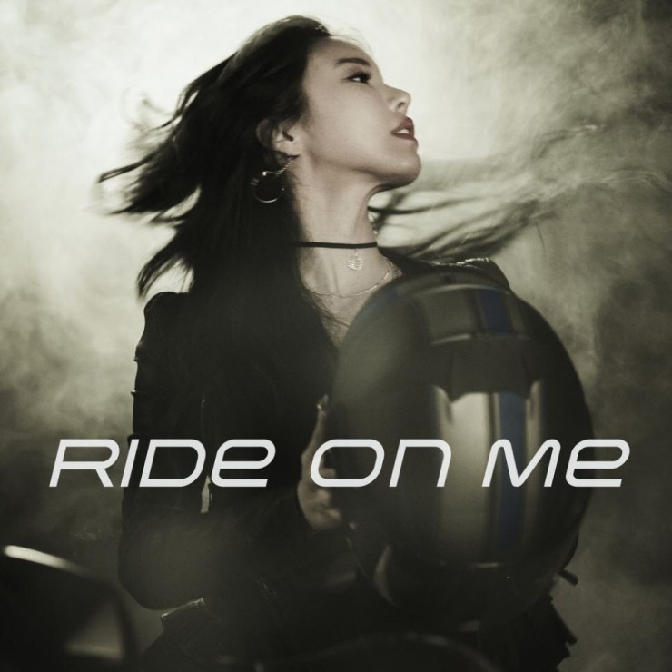 아리샤 - Ride On Me [듣기, 노래가사, MV]