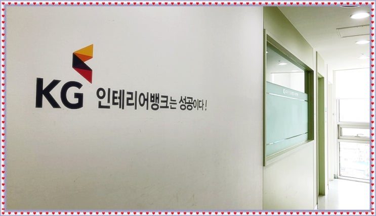  인테리어제도학원 이렇게 배우니 금방이라 놀람