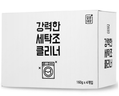  [깔끔대장] 속 시원한 세탁조 크리너네요!!