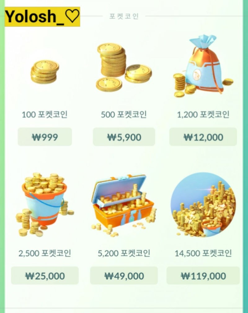 포켓몬Go] 포켓몬고 일주일 최대 3500원씩 버는법! : 네이버 블로그