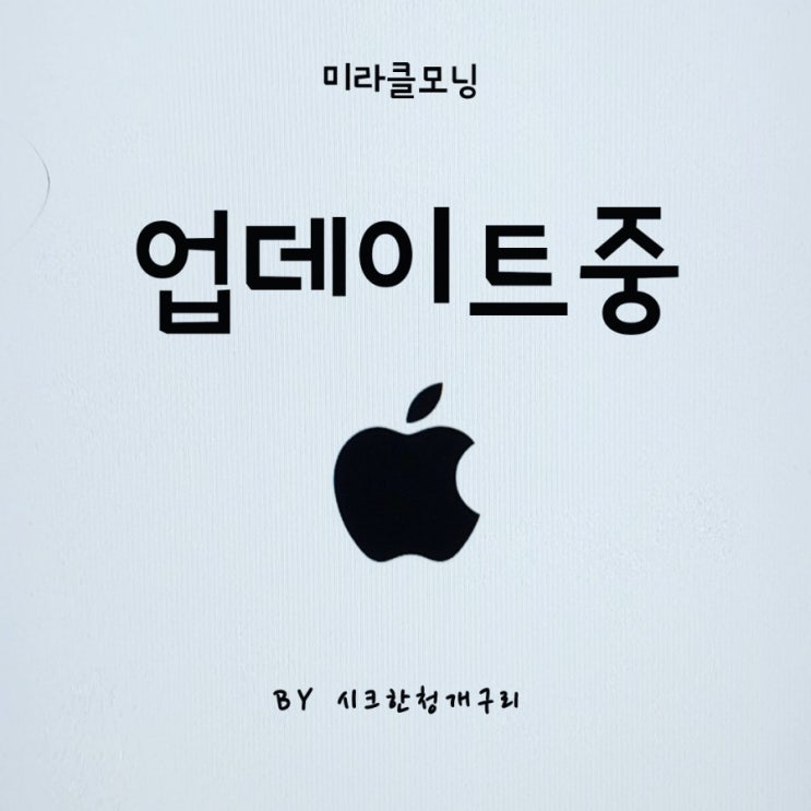 미라클모닝69일 2020.09.14 미라클모닝69일 2020.09.14