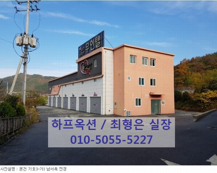 포유무인텔 사진 1