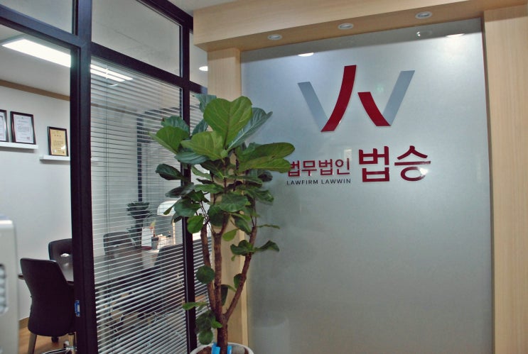  의정부변호사 의정부형사전문변호사 경제범죄 법무법인 법승 의정부사무소