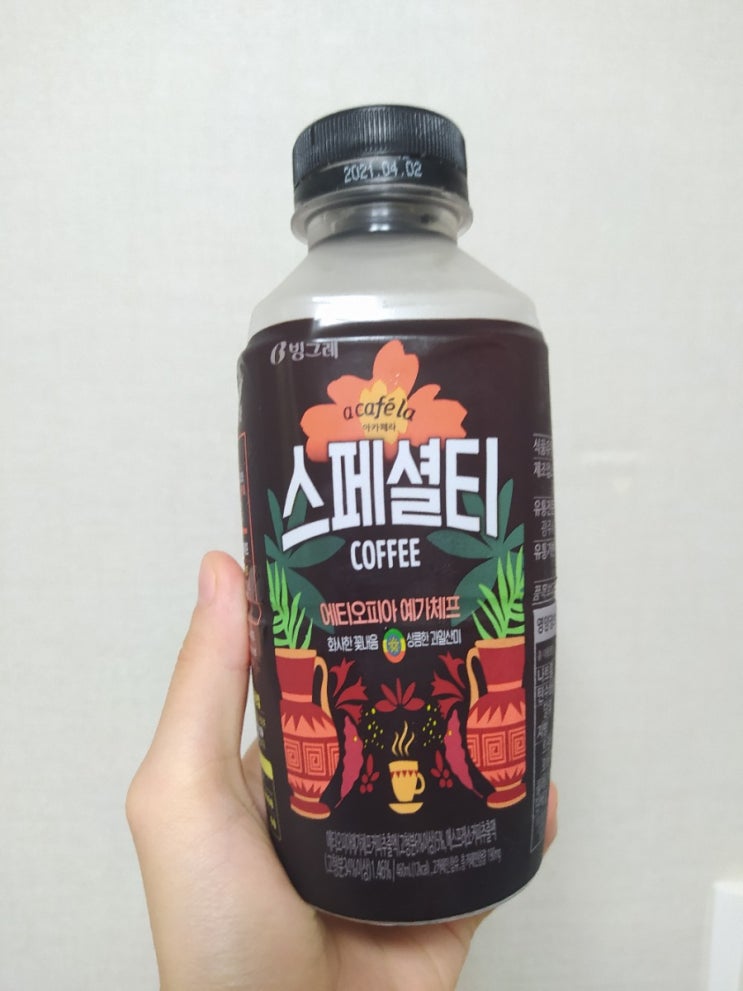  편의점 커피 빙그레 스페셜티 솔직후기
