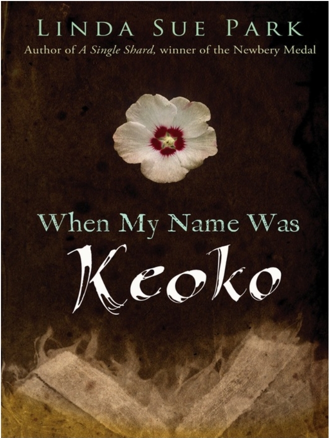 When My Name Was Keoko (서울도서관 eBook)