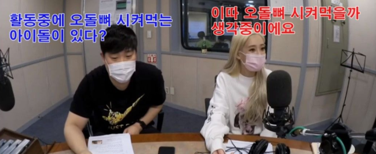 걸그룹 다이어트 러블리즈 지애 소신 발언 걸그룹 다이어트 러블리즈 지애 소신 발언